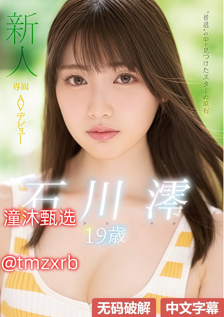 新久久av日本在线视频,アジアポルノ、ゾーン1とゾーン2
