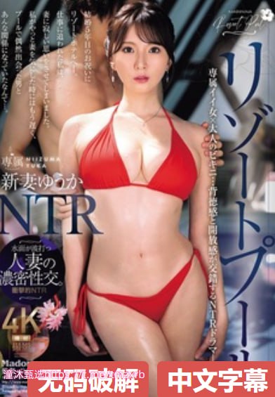 吃赵露思的B好吗SOD女子社員シリーズ