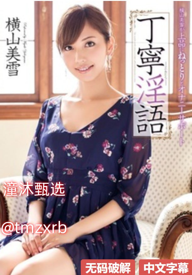 WW.国产人妻人伦精品クライマックスオンライン再生
