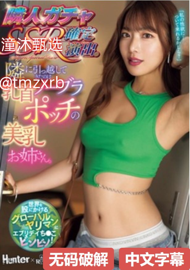被老头一个晚上做了6次芽子_メイリン モデルコレクシ
