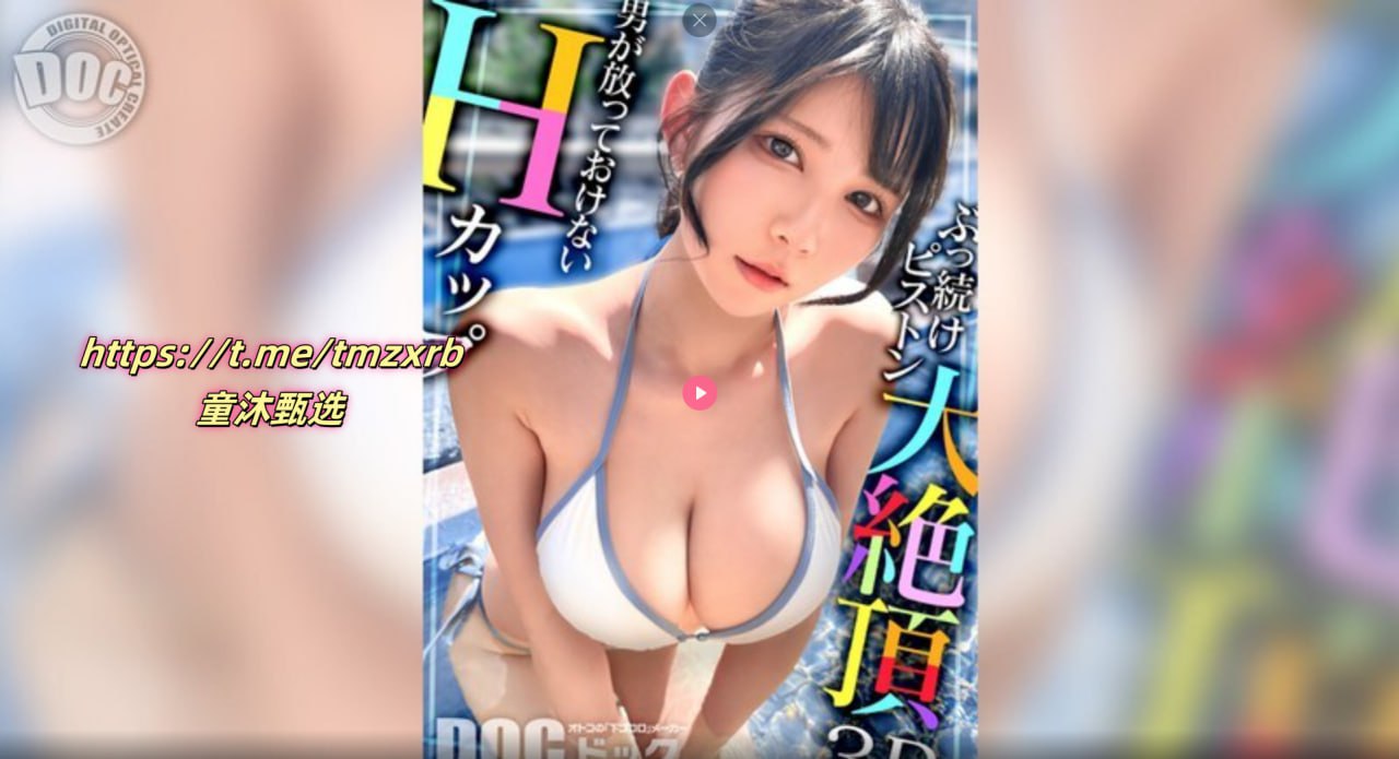 《寒潮过境乌鲁木齐道路结冰车辆打滑》在线播放观看...