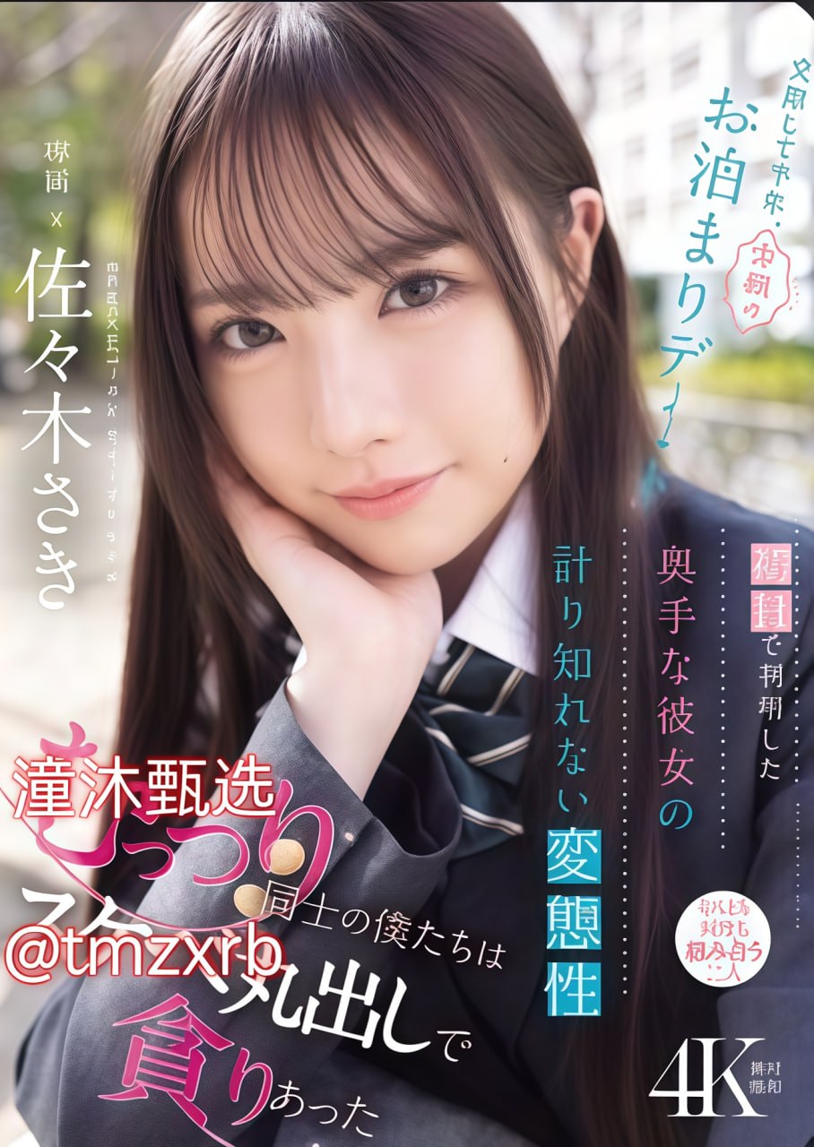 17CGCG吃瓜网黑料爆料SOD女子社員シリーズ
