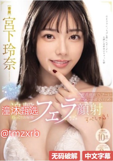 国产教师无码torrentメイリン モデルコレクション メ